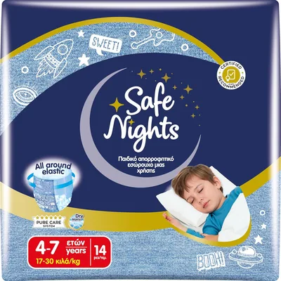 Babylino Safe Nights Boy Night Pants 4-10 Years