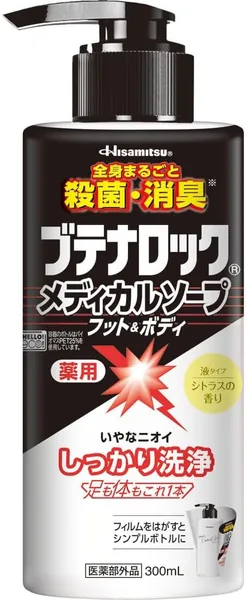 Kyuko Pharmaceutical Butena Lock Medical Soap Foot & Body (10.1 fl oz /300 ml)