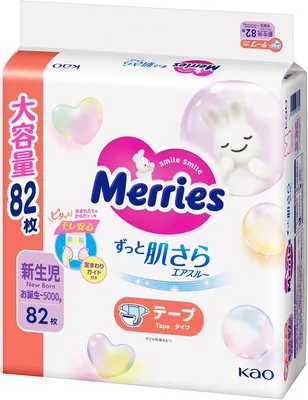 メリーズ Merries 【テープ 新生児用】 オムツ さらさらエアスルー (お誕生~5000g) 82枚 【Amazon.co.jp限定】