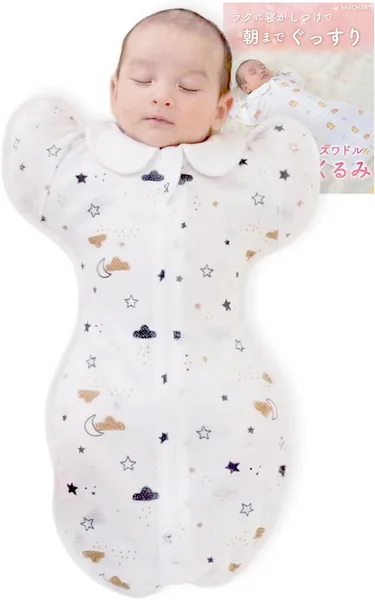 Mughart Swaddle, Mesh Swaddle, Summer Type, Hand Exposable, Newborn