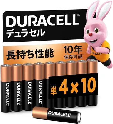 Duracell AAA Batteries 10 Pack, 10 Year Shelf Life
