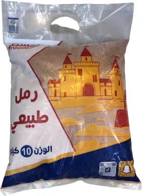 رمل للأطفال 10 كيلو - رمل طبيعي 100% - مثالي حوض الرمل والاستخدام الخارجية - متعة اللعب وتطوير المهارات، 10% تخفيض