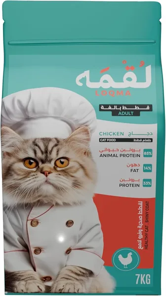 Loqma Dry Food Chicken For Adult 7 kg