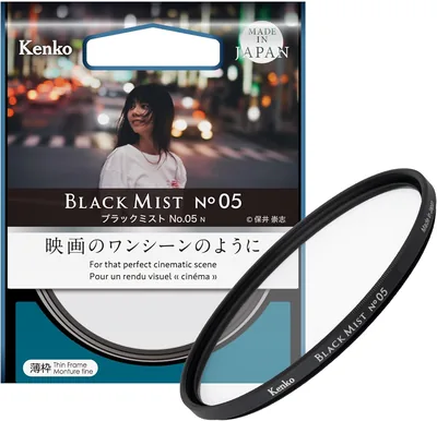 Kenko 014929 Mist Filter Black, Soft Diffusion Camera Lens