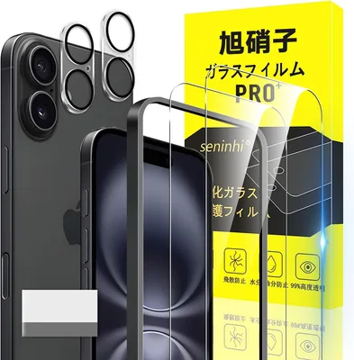 SENXLL-16G05 強化ガラス LCD スクリーンプロテクター (2枚) + カメラレンズプロテクター (2枚) Apple iPhone 16用