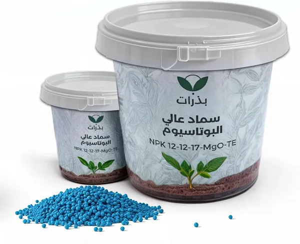 High-Potassium Fertilizer NPK 12-12-17 + 2MgO - 500g Slow-Release Plant Food for Fruits, Flowers, Vegetables & Trees