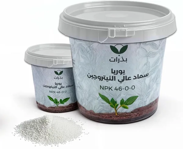 SABK High-Nitrogen Urea Fertilizer NPK 46-0-0-400g