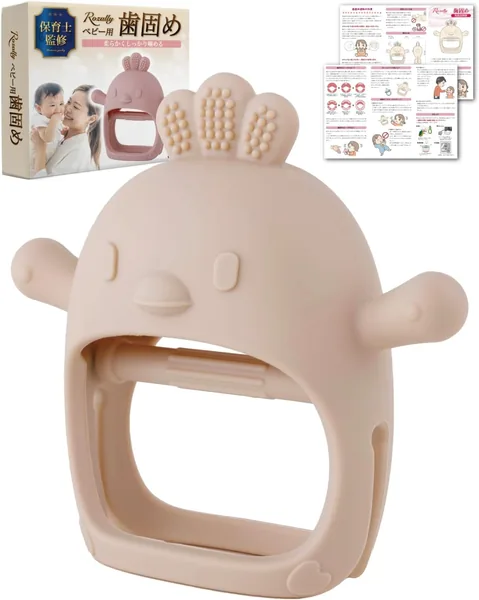 Supervised by a Childcare Worker Baby Teether