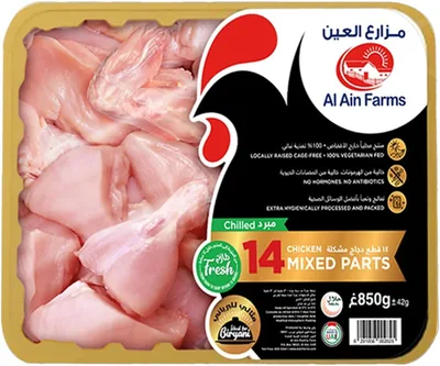 Al Ain Farms Mixed Chicken Parts Skinless, 850 g Best Deal