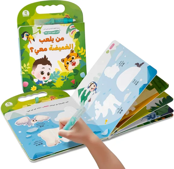 BabyBus Reusable Water Coloring Book with Magic Water Pen of Animal Theme