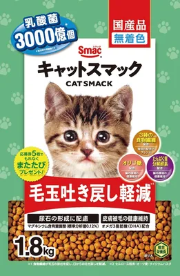 スマック 猫 スマック ヘアボール軽減 1.8kg 猫用食事 最安値