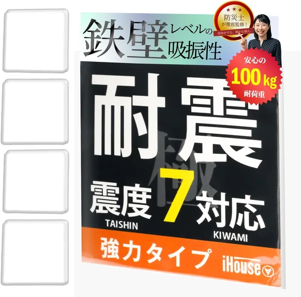 iHouse all Earthquake-Resistant Gel