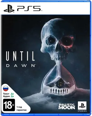 Sony PlayStation 5 Console Deal