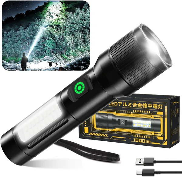 2026 Improved Version Flashlight, White and Red