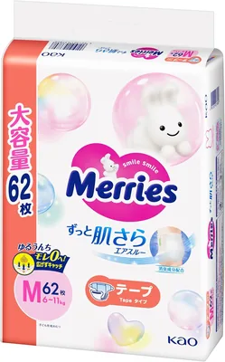 Amazon限定【Merries スムーズ＆ドライ 空気を通すテープ（6-11kg） 62枚入】