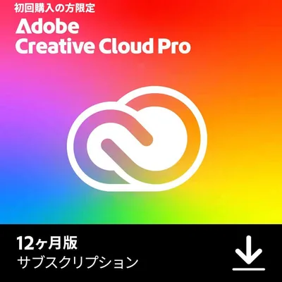 【新規対象キャンペーン】Adobe Creative Cloud Pro プレミアム生成AI Firefly搭載 動画/写真/イラスト編集ソフト（最新版）| 12ヶ月 | オンラインコード版 Windows/Mac/iPad対応 | 20以上のアプリ