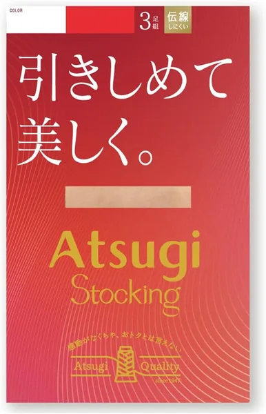 Atsugi Stockings, Attractive and Beautiful. 3 Pack (3 Pairs) Compression Reinforced Toe for Women