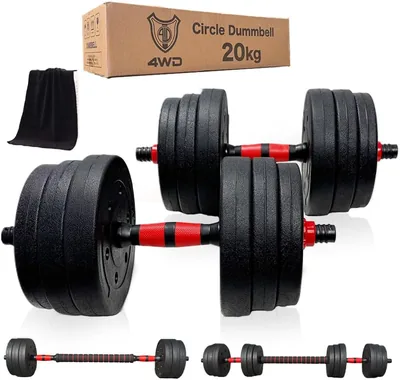 4WDダンベル 11.0ポンド（5kg）～35.1ポンド（15kg）、ベストディール