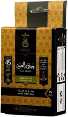 انسام - عود جذور فاخر - 15 قرصًا للتدخين - هدية رمضان للرجال والنساء (45 دقيقة من الاستمرارية)
