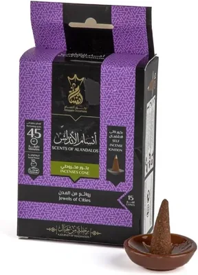 أنسام عطور البخور الفاخرة - 15 وعاءًا إسلاميًا من إيل أندلس - هدية رمضان للرجال والنساء - مدة احتراق تصل إلى 45 دقيقة