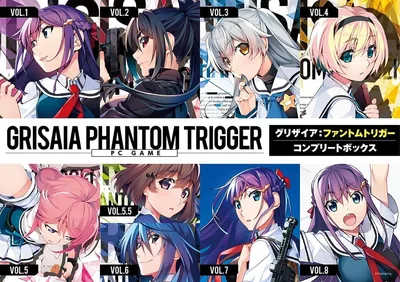 グリザイア:ファントムトリガー・コンプリートボックス スタンダードエディション（予約特典付き） | 最安値 - Amazon.co.jp