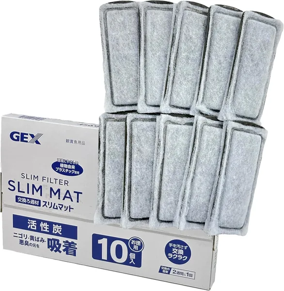 Gex Value Activated Carbon Slim Mat