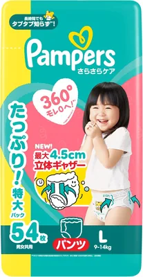 Pampers Diapers Smooth Care L Size for 9-14 kg Babies
