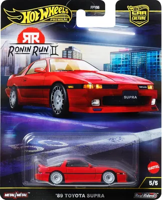 Hot Wheels Toyota Supra A70 Die-Cast Car, 1:64 Scale - Save 15%