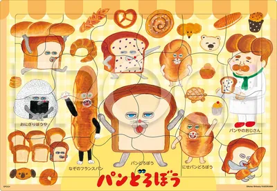 EPOCH アポロ 絵パズル、25-306 パンドロボ、その他 24ピース、3歳以上の子供向け、STマーク認証