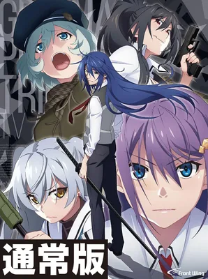 グリザイア:ファントムトリガー Blu-ray BOX[Blu-ray] 複製色紙付き