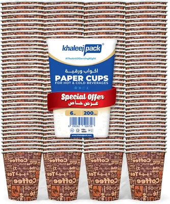 Khaleej Pack Disposable Paper Cups, 6oz - 200 Pack, Heat-Resistant & Eco-Friendly Coffee, Tea Cups