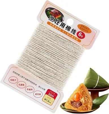 Kitchen Twine 30m - Best Price