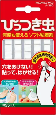 Kokuyo 合成ゴム接着剤 TA-380N 貼り付け虫 取り外し可能・非損傷 多目的接着剤 ボーナス付き