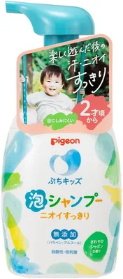 Pigeon Petite Kids Foaming Shampoo 40% Off