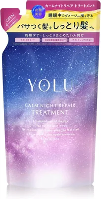YOLU ナイトリペア リフィル、ダメージケア、ウェットヘア用、ネロリとペオニー、1100円で最安値！