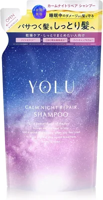 ヨル YOLU シャンプー リフィル カム ナイト リペア（新モデル） 80%オフ