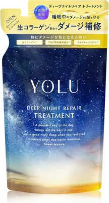 YOLU Yol ディープナイトリペア リフィル 新モデル | ベストディール