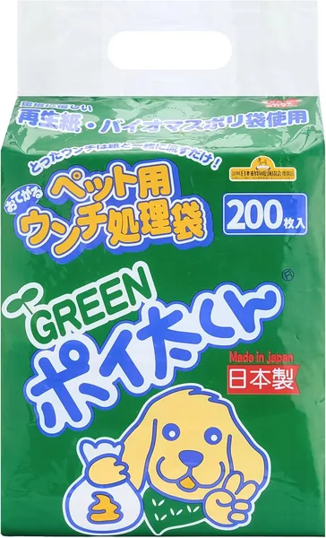Suntech Opt PoitaKun Pet Poop Disposal Bags GREEN, 200 Pack