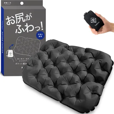 ポケットブートクッション 【ソフトでふわふわな尻！】厚手のレジャーシート シングルユースエアシートクッション 飛行機 バス 過夜用