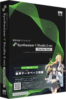 AHS Synthesizer V Studio 2 Pro スターターパック | 13% Off
