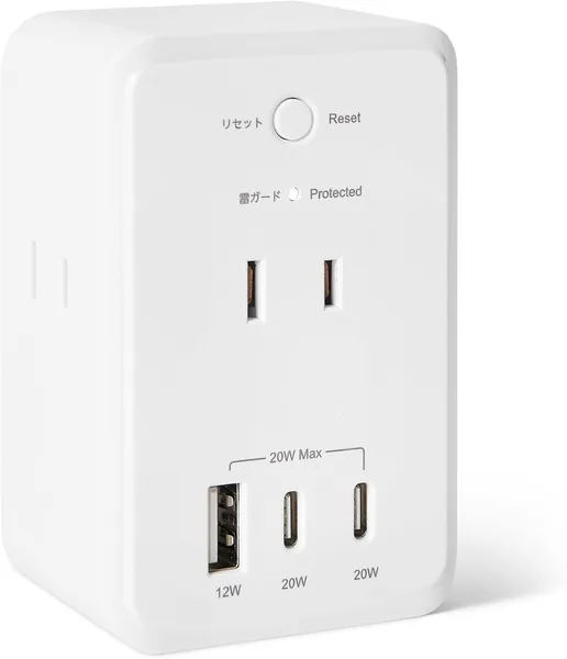 Amazonベーシック パワータップ、AC出力3口、USBポート3口、ライトニングガード付、ホワイト