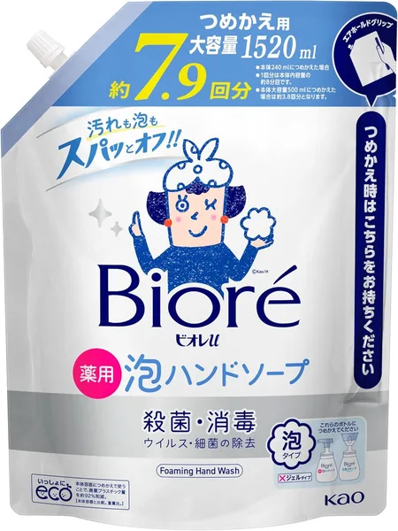 Biore U Foam Hand Soap Refill 51.4 fl oz (1.52 L) Limited