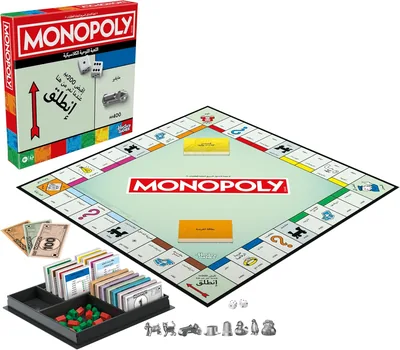 Monopoly Board Game with Storage Tray - 32% Off