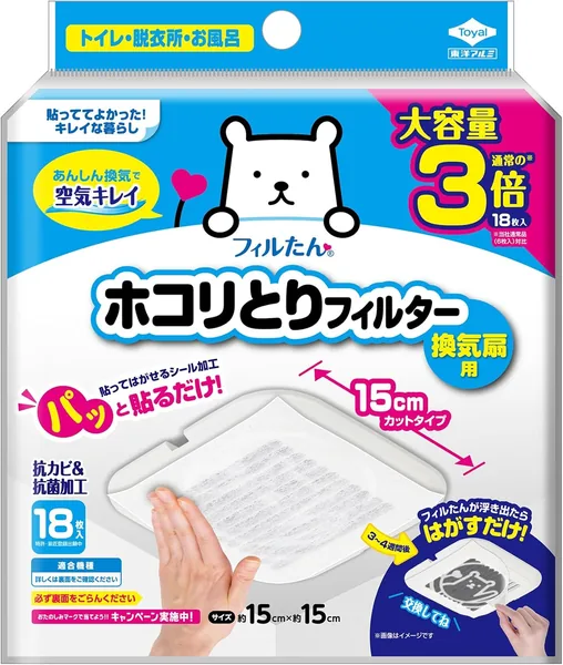 Toyo Aluminum Dust-Catching Filter Approx. 5.9 x 5.9 inches 18-piece pack