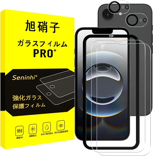 Compatible with iPhone 16E Glass Film with Guide Frame [Set of 2 + 2 - Domestic Asahi Glass Material] iPhone 16e Film (Set of 2) + Lens Film (2) Guide Frame, Anti-Fingerprint, iPho