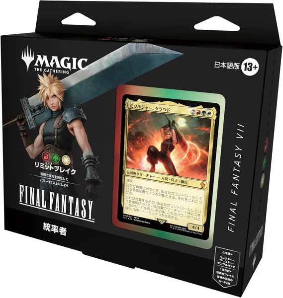 Magic: The Gathering - Final Fantasy Commander Deck Japanese Version (Limit Break) MTG Trading Card Game Wizards of the Coast FIN D38451400