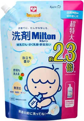 ミルトン ベビーボトル・授乳器・野菜洗い用 洗剤 リフィル 1500ml [大容量]