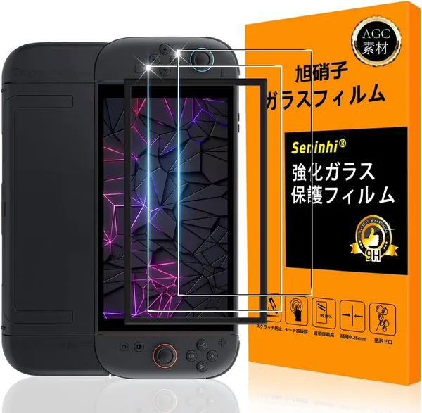 Switch2 Glass Film with Guide Frame [Seninhi] [Set of 2 Made in Japan Asahi Glass - High Quality] Compatible Switch 2 Film with Guide Frame Full Protection Tempered Glass LCD Switc