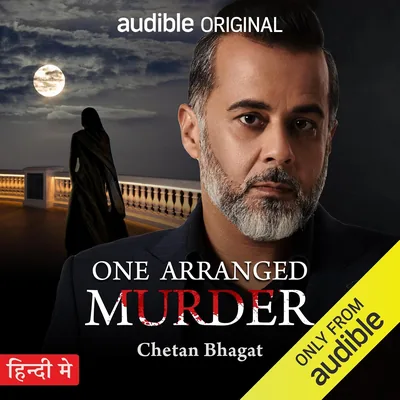 चेतन भगत - सर्वश्रेष्ठ सौदा