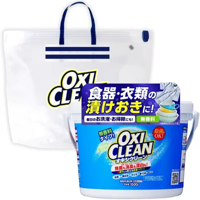オキシクリーン ピッリングバッグセット（粉末、酸素漂白剤、無香料）、子供向け、ギフト、リフィル、衣類、食器、掃除、部屋乾燥